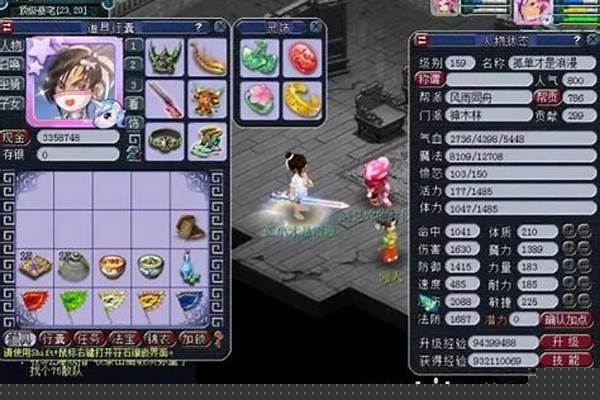 梦幻西游散玩家回归,买了一个155的龙宫