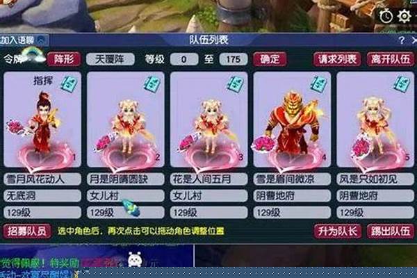 梦幻西游散玩家回归，买了一个155的龙宫