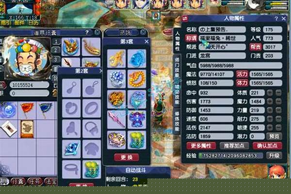 梦幻西游月龙宫如何选择武器_梦幻手游龙宫如何提升法伤