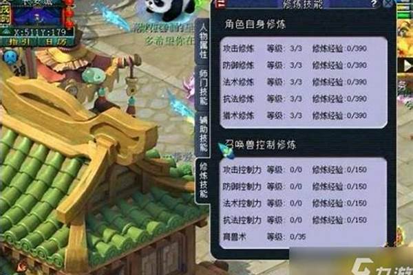 梦幻西游有没有免费号_梦幻西游老玩家序列号8月20日最新的免费