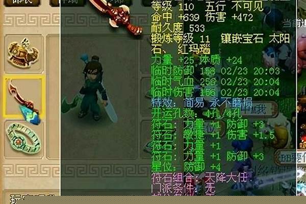 梦幻西游武器剑可以转刀么