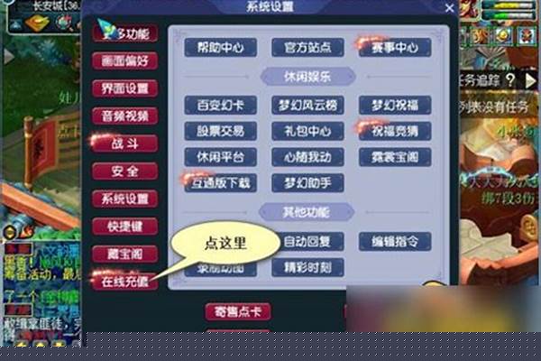 梦幻西游点卡怎么寄售_逆水寒手游怎么寄售东西