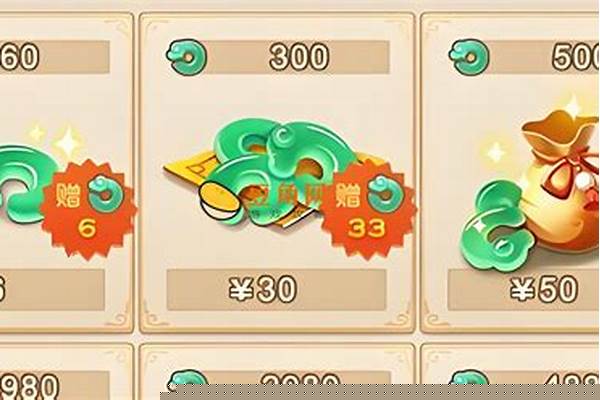 梦幻西游端游仙玉怎么转换游戏币