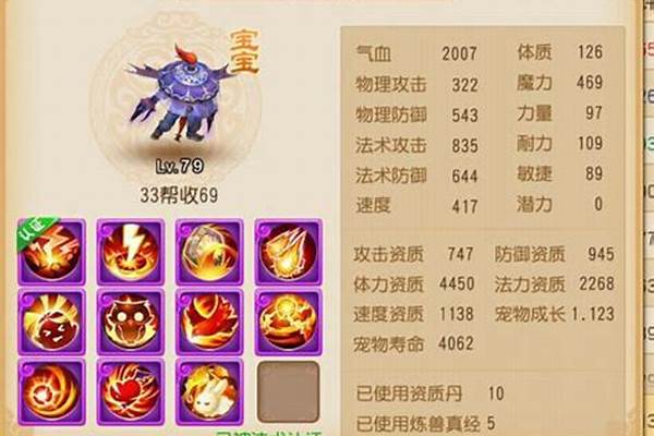 梦幻西游网页版吸血鬼攻略怎么拿_梦幻西游手游红尘试炼吸血鬼怎么过