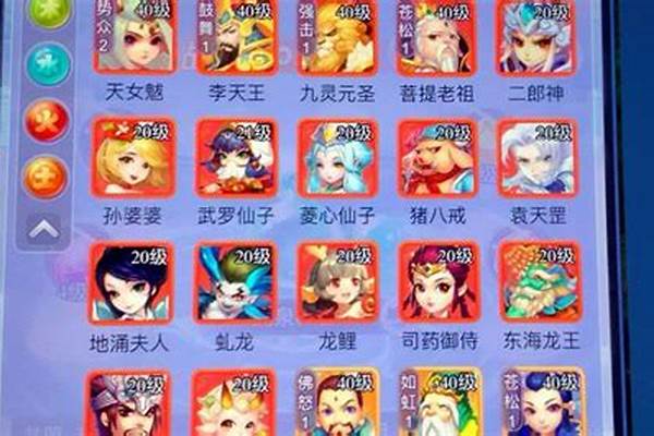 梦幻西游网页版哪个伙伴值得培养