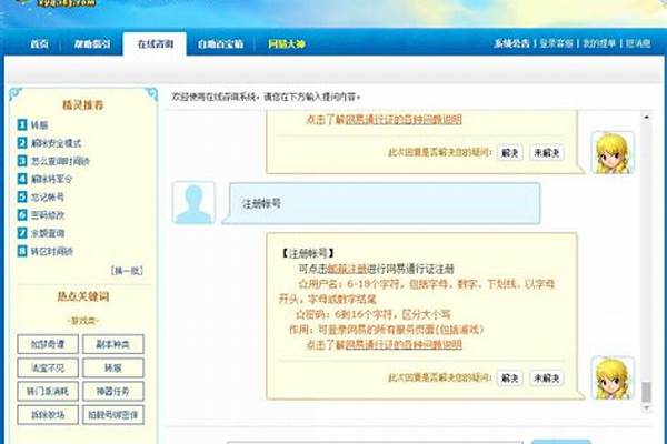 梦幻西游身份证已经注册怎么办_我未成年人，梦幻号是别人的身份证注册的,