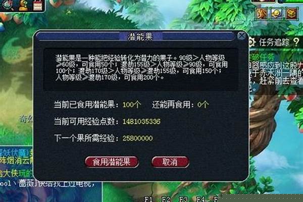 梦幻西游转门派消耗的点数可以先转成月卡再