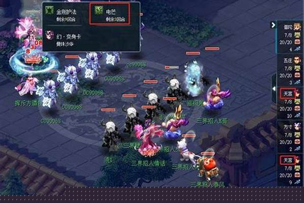 梦幻西游魔天宫和龙宫哪个好玩_梦幻西游手游玩龙宫好还是化生寺