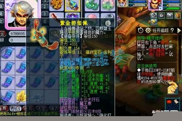 梦幻西游魔王头盔带什么特技好_梦幻有些很牛的魔王玩家头盔为什么要打太阳