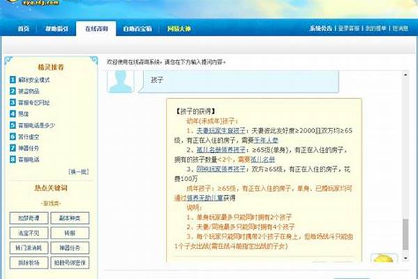 梦幻西游魔王孩子值多少钱_梦幻西游130魔王血符大概能卖几个钱