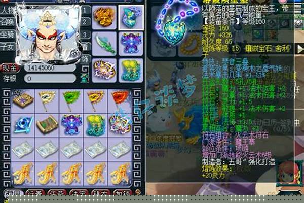 梦幻西游魔王宠物怎么选_龟速魔王怎么玩
