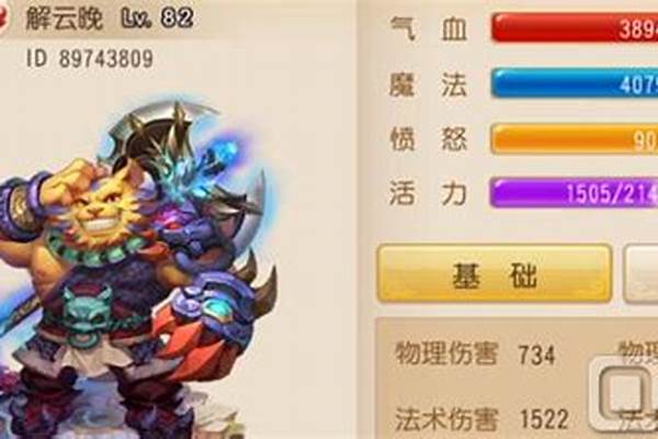 梦幻西游魔王怎么发展_梦幻西游网页版魔王技能使用技巧