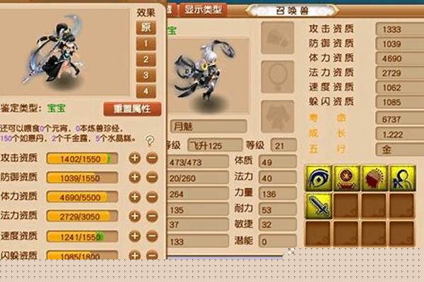梦幻西游魔王护持加多少血_梦幻西游的魔王寨里面的震天诀需要点么