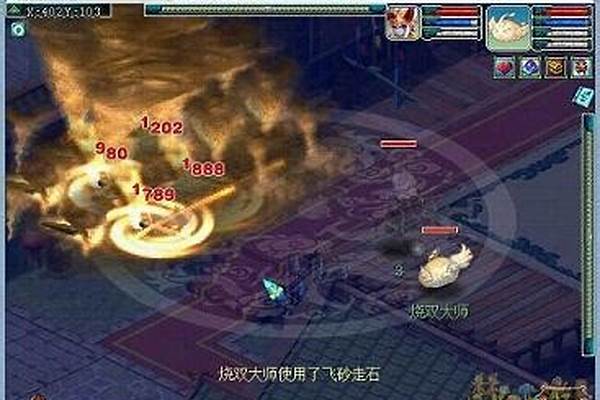 梦幻西游魔王焚世效果