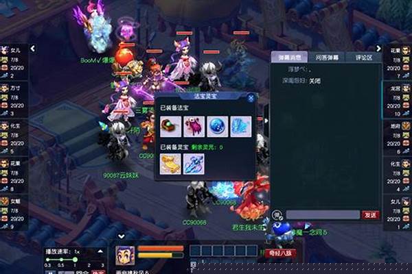 梦幻西游龙宫为什么带法宝宝_梦幻西游109级龙宫带什么BB