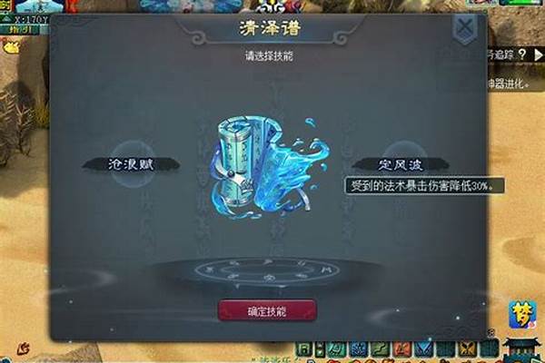 梦幻西游龙宫刷神器天地怎么样_梦幻西游175杀天地需要什么属性