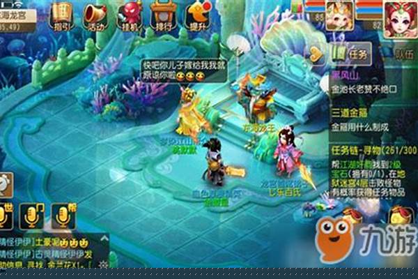 梦幻西游龙宫和魔王哪个_159级梦幻西游龙宫跟魔王哪个适合平民