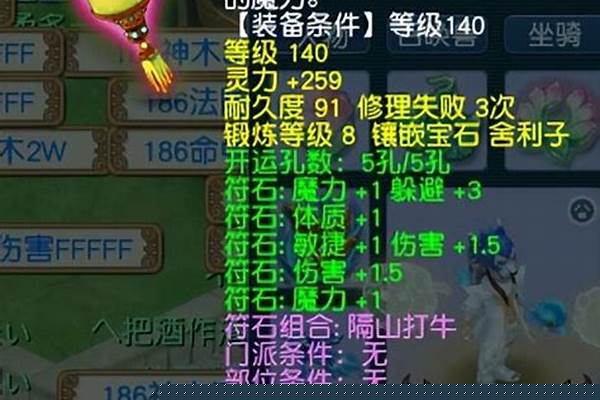 梦幻西游龙宫头盔打太阳还是月亮_梦幻西游龙宫用定心还是动物套