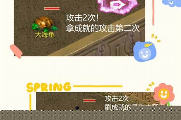 梦幻西游龙宫夺宝成就怎么玩_孙悟空在东海龙宫得到了几样宝物