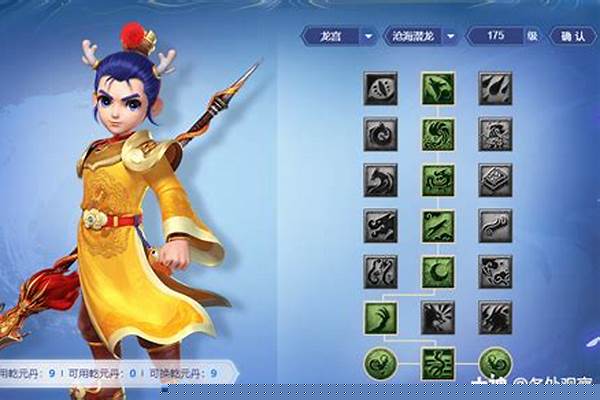 梦幻西游龙宫怎么挂龙卷雨击_龙宫施法动画哪种最快