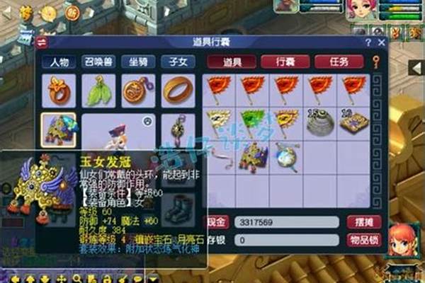 梦幻西游龙宫怎么样_梦幻西游龙宫厉害吗