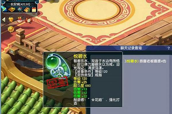 梦幻西游龙宫戒指伤害算法上吗_梦幻西游法爆10%怎么堆
