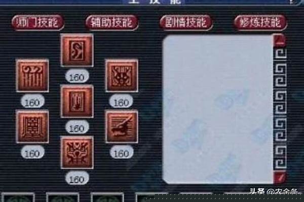 梦幻西游龙宫技能学哪五个_龙宫坐骑学什么技能