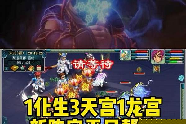 梦幻西游龙宫有前途吗_梦幻西游龙宫适合平民吗
