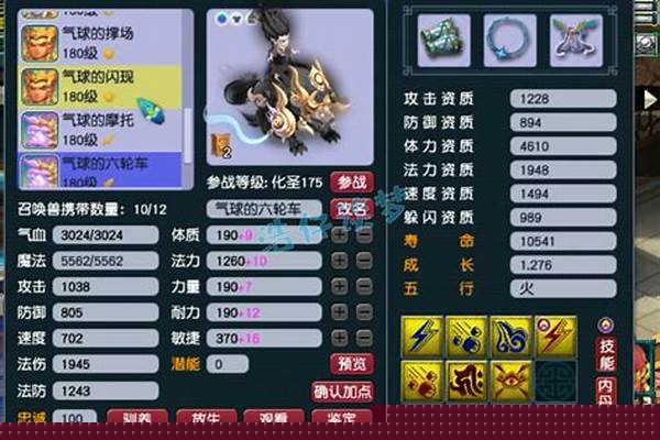 梦幻西游龙宫武器用哪个好_龙宫武器命中加伤害吗