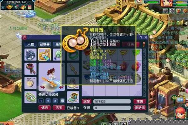 梦幻西游龙宫灵饰怎么选择_梦幻西游龙宫带什么钟灵石