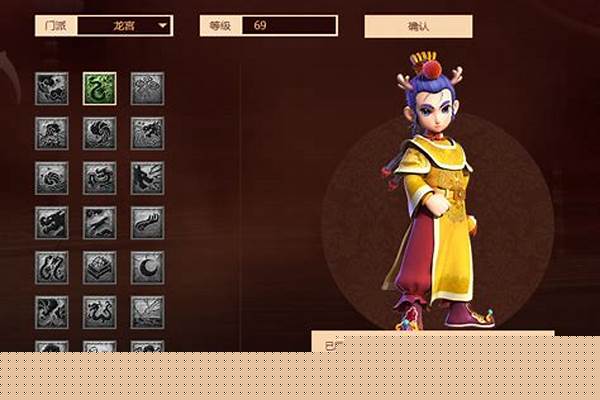 梦幻西游龙宫的后期怎么样_梦幻西游2 后期 大唐 龙宫 天宫 普陀