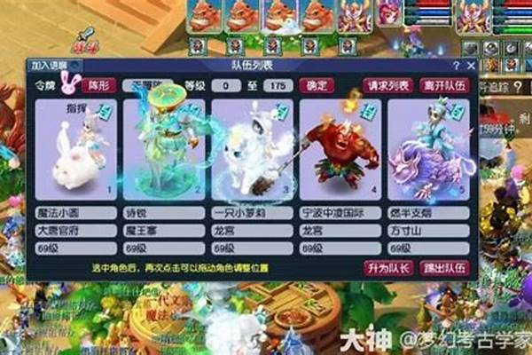 梦幻西游龙宫跟大唐玩那个号_梦幻西游手游大唐,龙宫,狮驼岭那个好