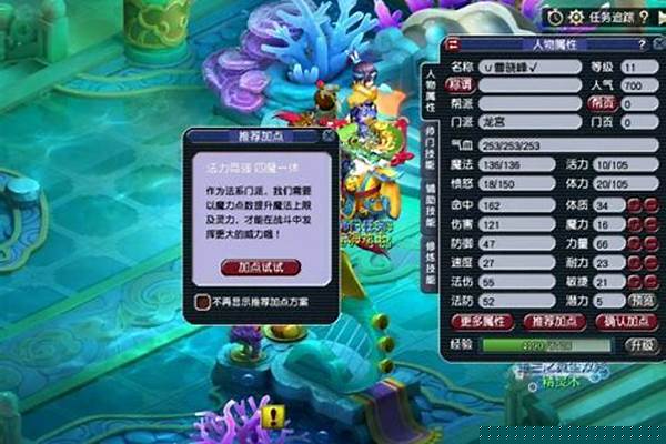 梦幻西游龙宫转什么门派好_龙太子LG转什么门派