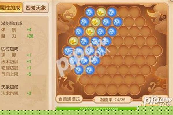 梦幻西游龙宫适合用哪些法宝