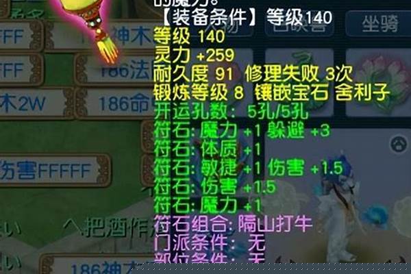 梦幻西游龙宫配什么宝宝比较合适_梦幻西游手游勇武龙宫带什么宝宝
