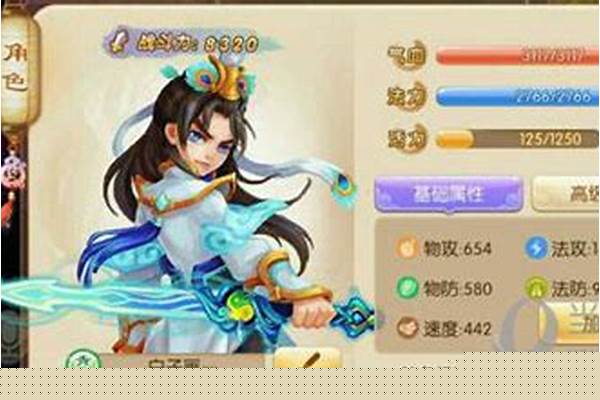 梦幻诛仙手游青云孩子打什么书好,门派技能