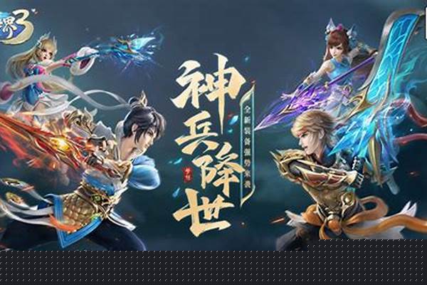 梦想世界3d怎么样