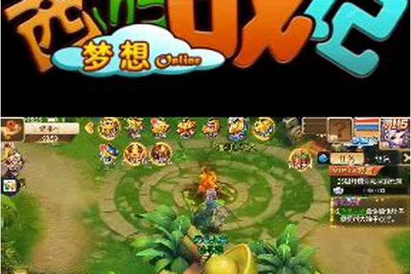 梦想西游战记手游推荐