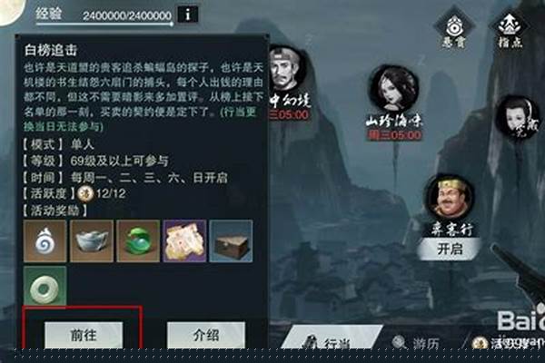 楚留香怎么分解领悟的秘籍_楚留香手游自创武学心诀获取途径有哪些