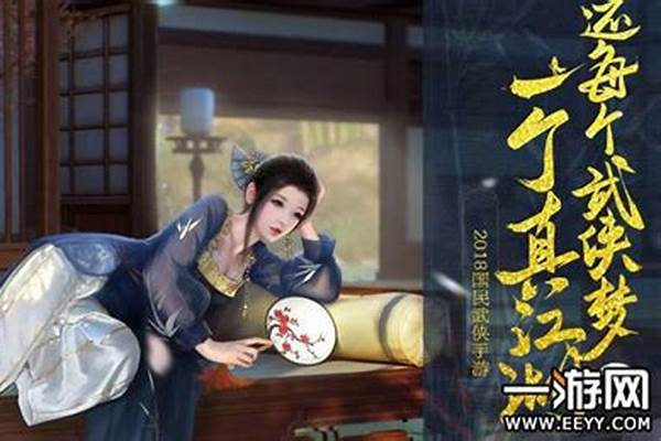 楚留香手游怎么没有了_楚留香手游怎么转职换门派