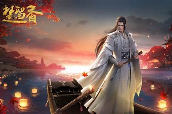 楚留香新活动_楚留香手游论剑哪个门派最厉害