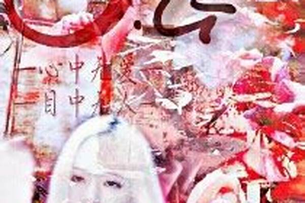 樱花回忆录_有有关于日本艺伎的电影或电视剧吗