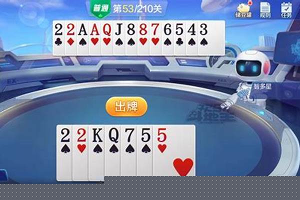 欢乐斗地主普通残局81关怎么破解_微乐象棋残局春秋战国81关怎么过
