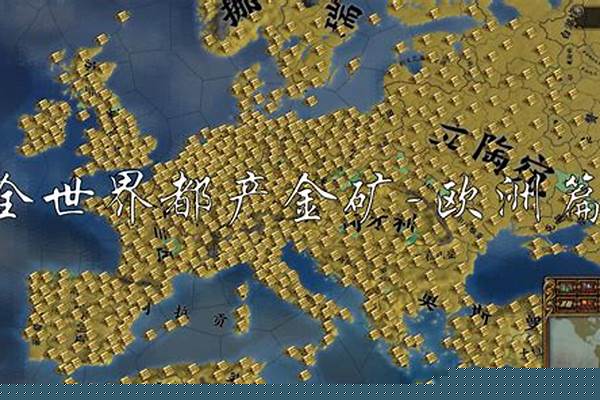 欧陆风云4为什么我会突然被扣掉很多钱，直
