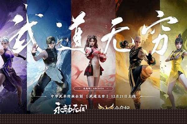 永劫无间五大门派怎么玩