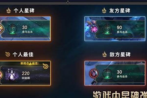 永恒之星套装碎片-永恒绿洲的记忆碎片有什么用