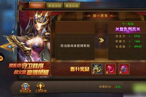 永恒纪元戒8倍药水领取-游戏《永恒纪元戒》技能槽怎么搭配能最大发