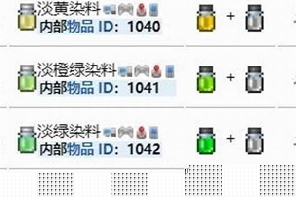 泰拉瑞亚火星染料怎么做-泰拉瑞亚最好看的染料如何获得