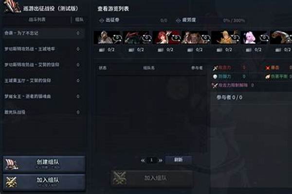 洛奇英雄传聊天栏如何放左边_
