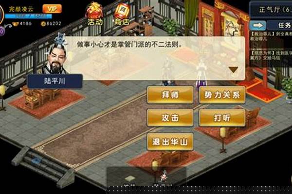 濡沫江湖华山攻略攻略_濡沫江湖断剑任务